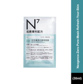 Neogence Zero Pore Mask Refresh Your Skin (30 ml)